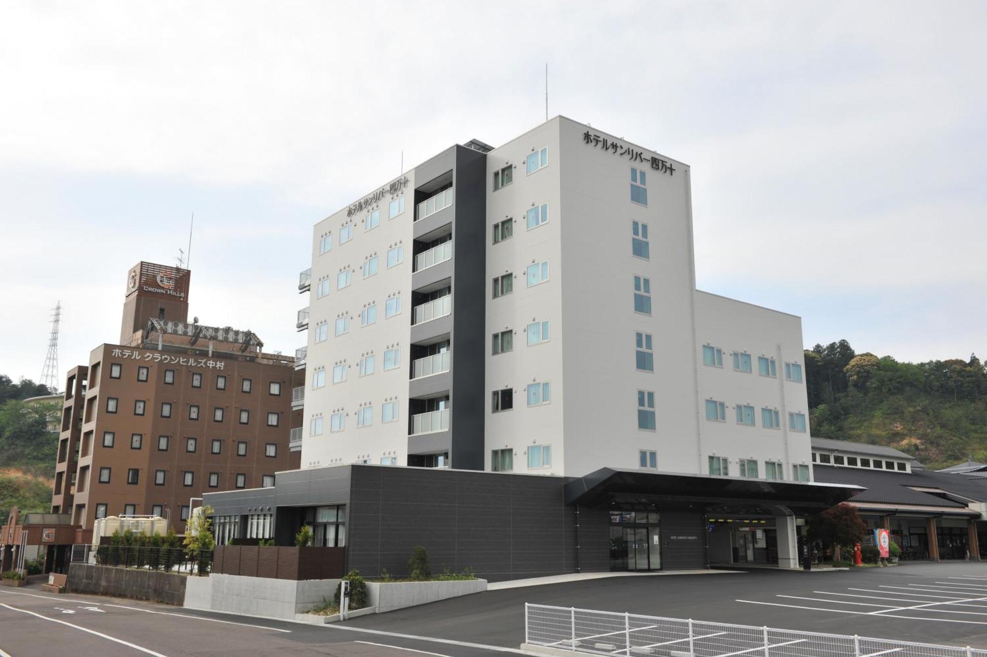 Hotel Sunriver Shimanto Shimanto  Exterior photo
